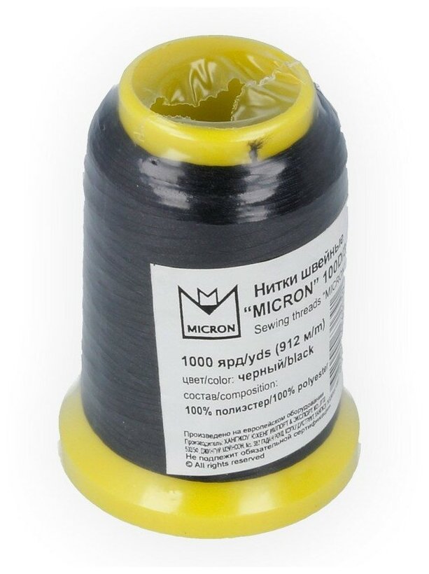 Micron Швейная нить 1000 ярд (100D/3), №45912 м, черный