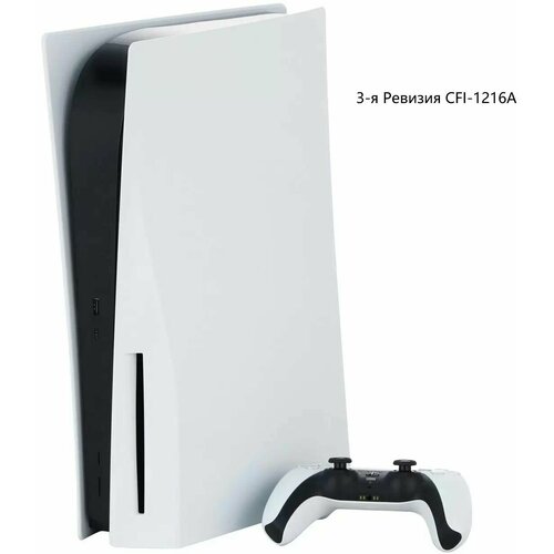 Игровая приставка Sony PlayStation 5 825 ГБ SSD CFI-1100A с сисководом 15413100₽