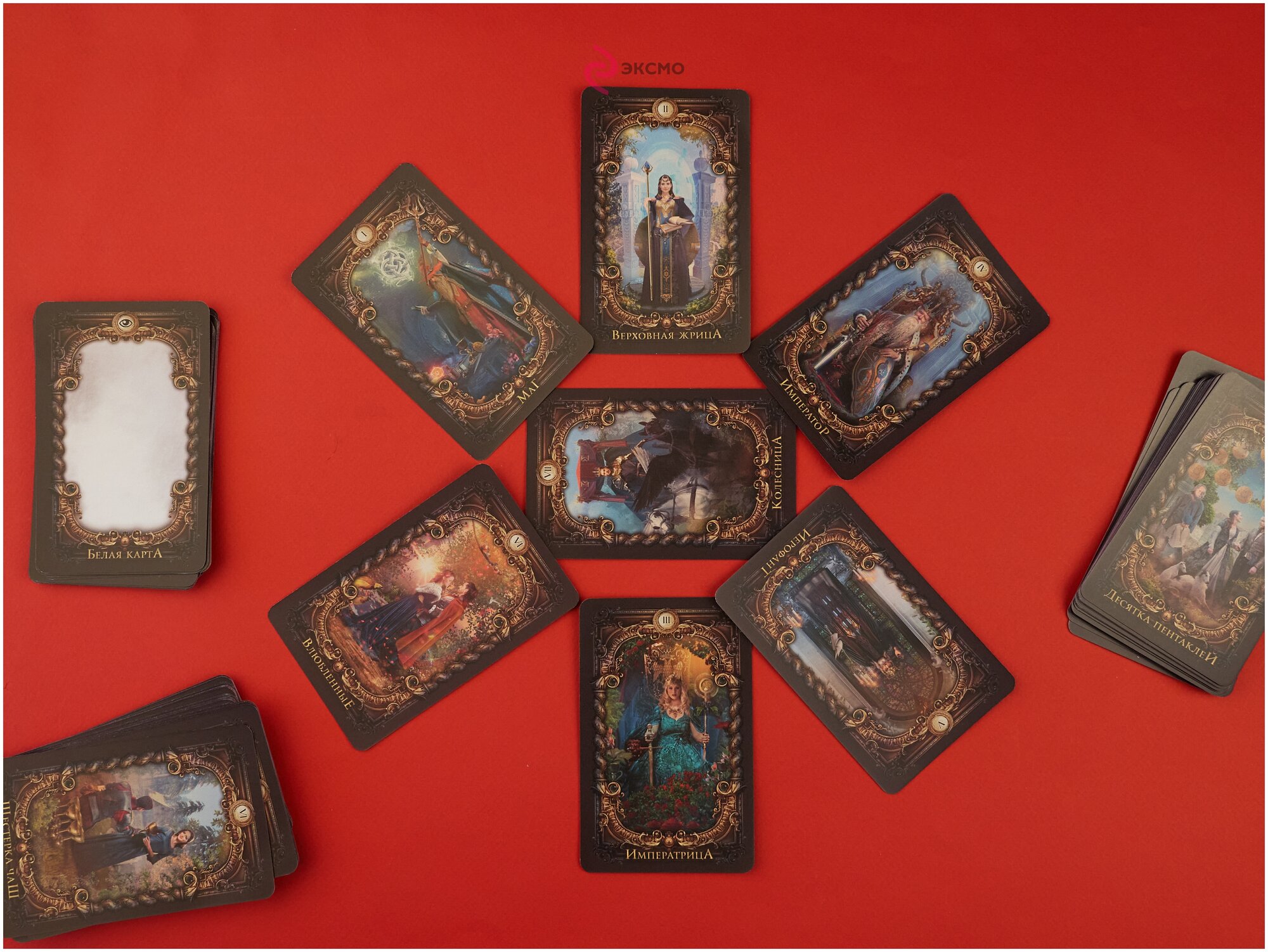 Волшебное зеркало Таро (82 карты и руководство для гадания в коробке) - фото №2