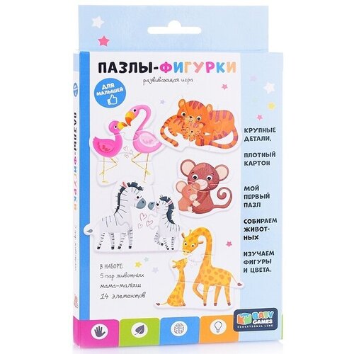 Пазлы детские Origami фигурки, Мама и малыш из Африки, Baby Games (07030) origami baby games трасса 07901 19 дет разноцветный