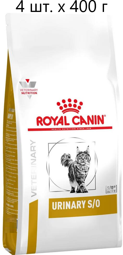 Сухой корм для кошек Royal Canin Urinary S/O, для лечения МКБ 4 шт. х 400 г