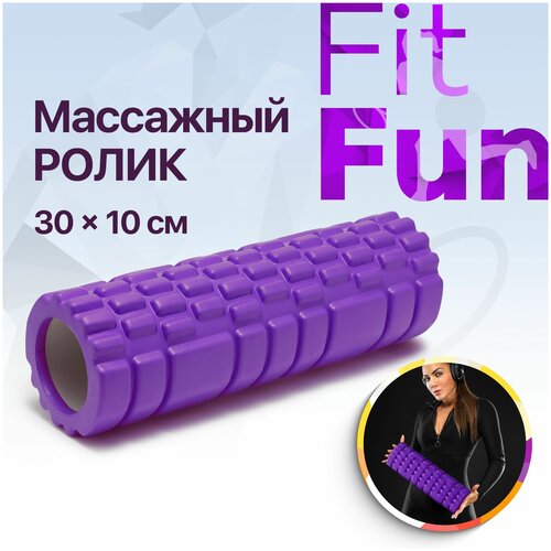 fitfun массажный ролик mr30 FitFun Массажный ролик MR30