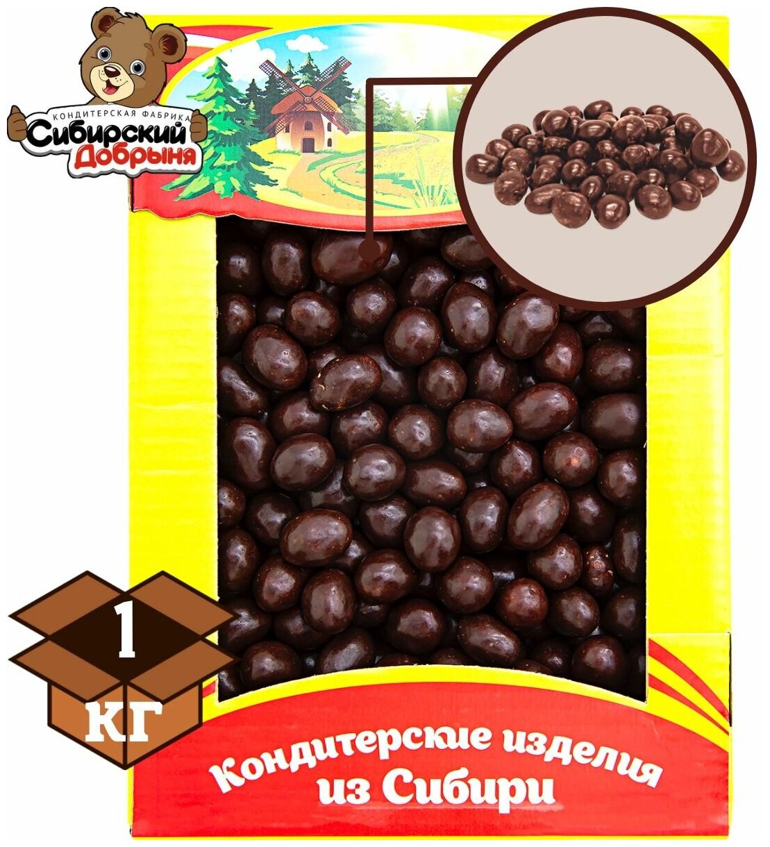 Конфеты драже арахис в какао, 1 кг / мишка в малиннике / Сибирский добрыня - фотография № 1