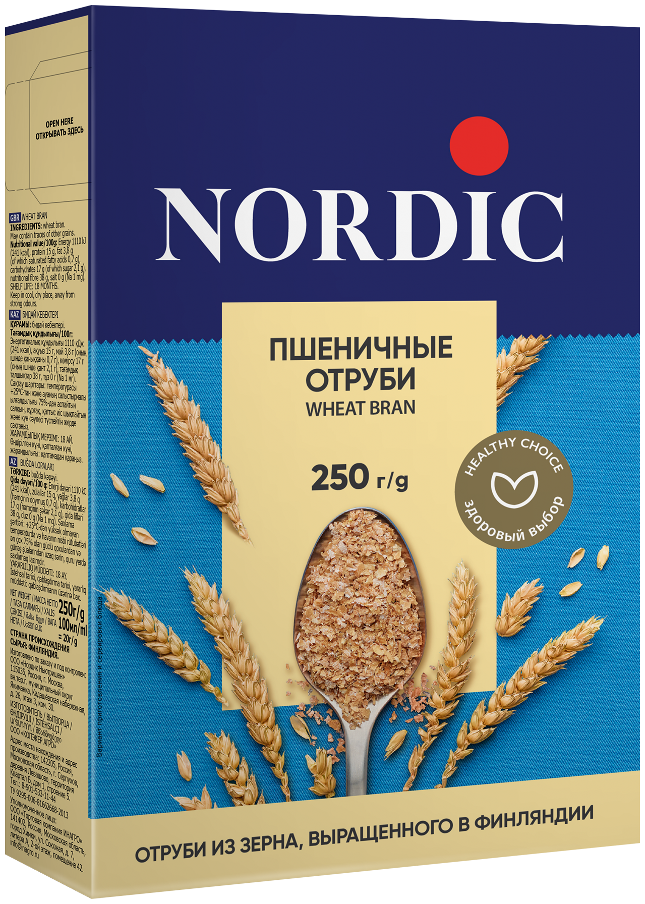 Отруби Nordic пшеничные, 250 г