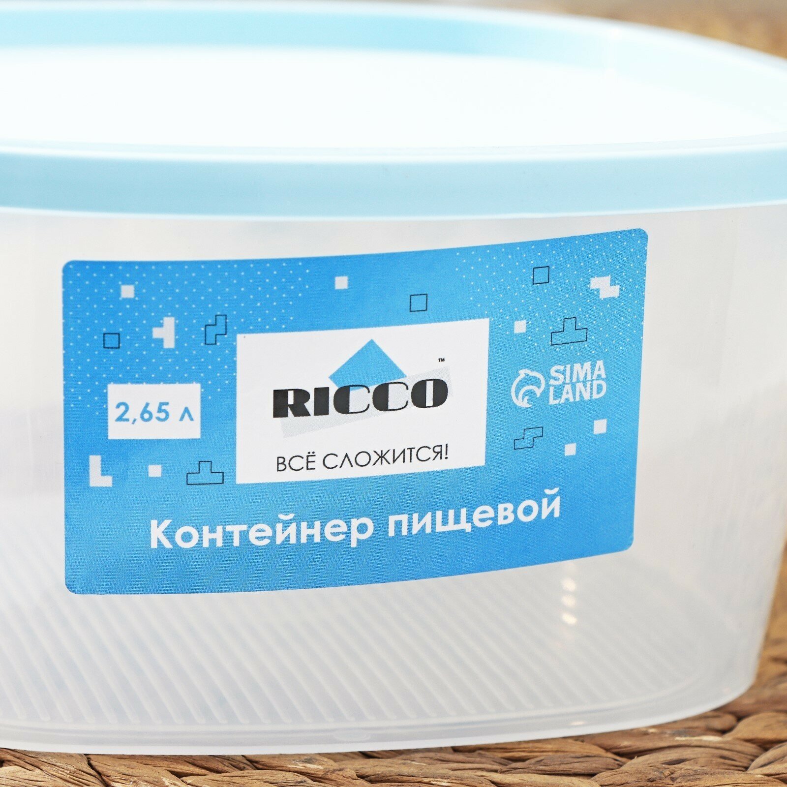 Контейнер пищевой RICCO, 2,65 л, 21,5×21,5×10 см, квадрат, цвет голубой - фотография № 6