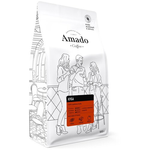Кофе в зернах Amado Куба, 500 г