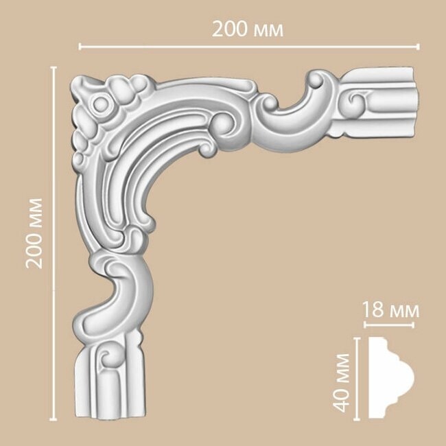 Угловой элемент для молдинга Decomaster 97010-6, 1шт