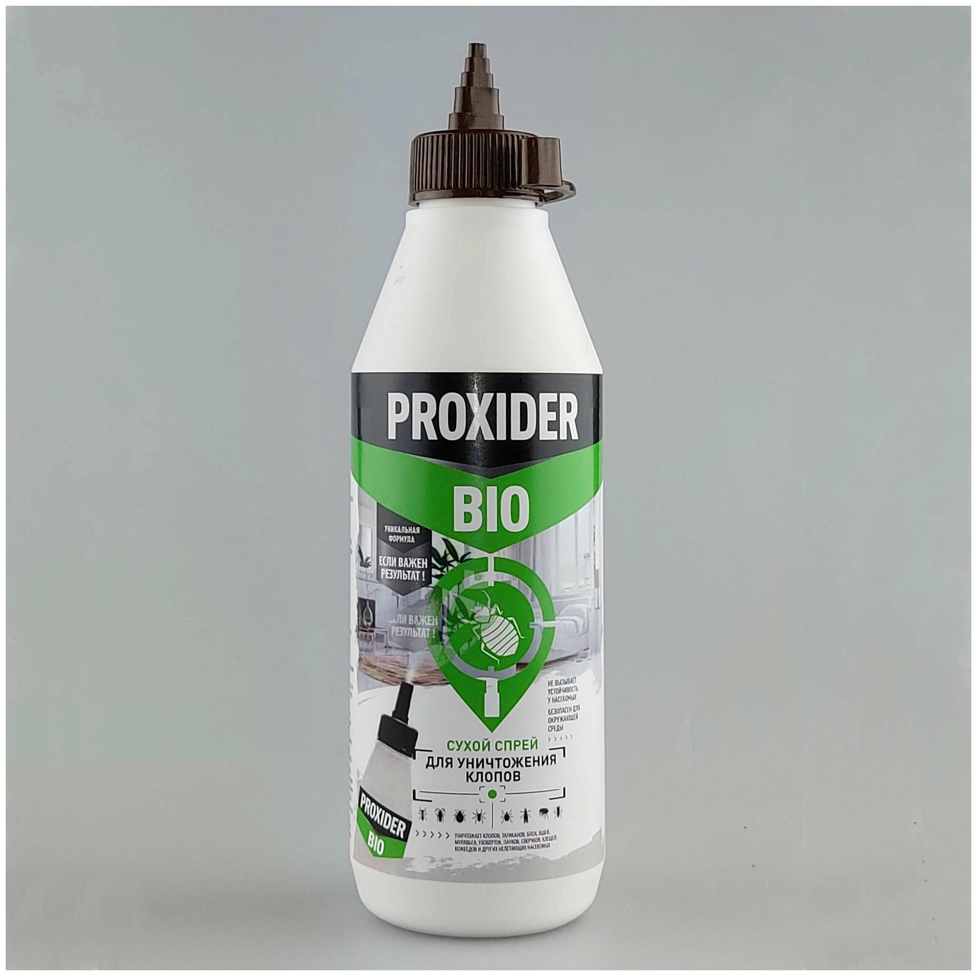 Порошок PyroFX PROXIDER BIO (Проксайдер био) от клопов и других ползающих насекомых 5800 мл белый