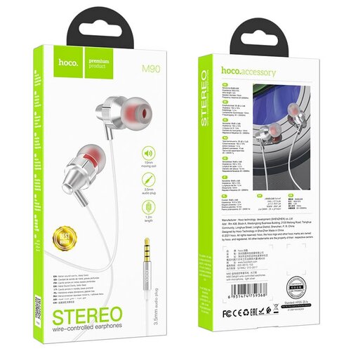 Проводные наушники Hoco M90, белые проводные наушники внутриканальные hoco m1 pro series earphones 3 5 jack белый 1 шт