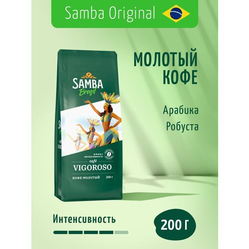   Samba Cafe Brasil VIGOROSO, , ,  , 200 