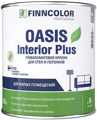Finncolor OASIS INTERIOR PLUS / Финнколор оазис интерьер плюс краска для стен база А 0,9л
