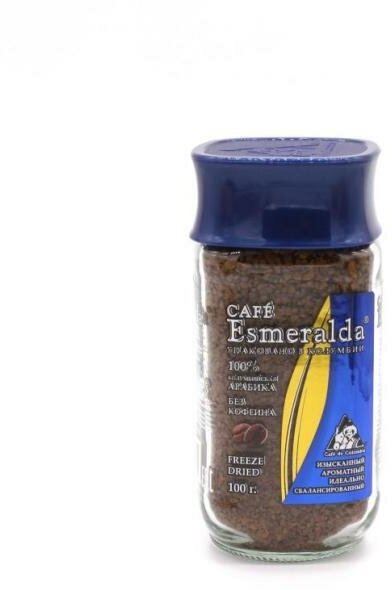 Кофе растворимый Cafe Esmeralda без кофеина 100 гр. (стекло)