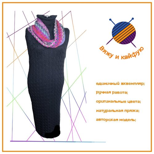 Снуд , 36х35 см, one size, фуксия