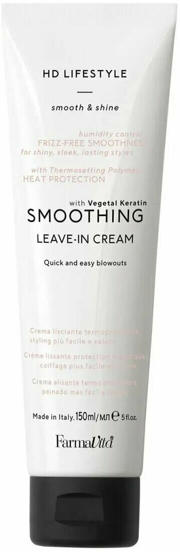 Farmavita Выпрямляющий теплозащитный крем для волос средней фиксации HD LIFE STYLE Smoothing leave-in cream, придает гладкость, блеск, 150мл