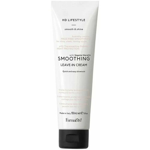 good society smoothing cream крем для гладкости волос 100 мл Farmavita Выпрямляющий теплозащитный крем для волос средней фиксации HD LIFE STYLE Smoothing leave-in cream, придает гладкость, блеск, 150мл