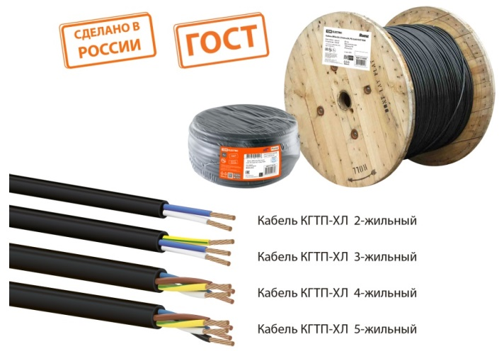 Кабель кгтп-хл 4х1-0,66 ГОСТ (100м) TDM SQ0110-0022 (100 м.) - фотография № 5