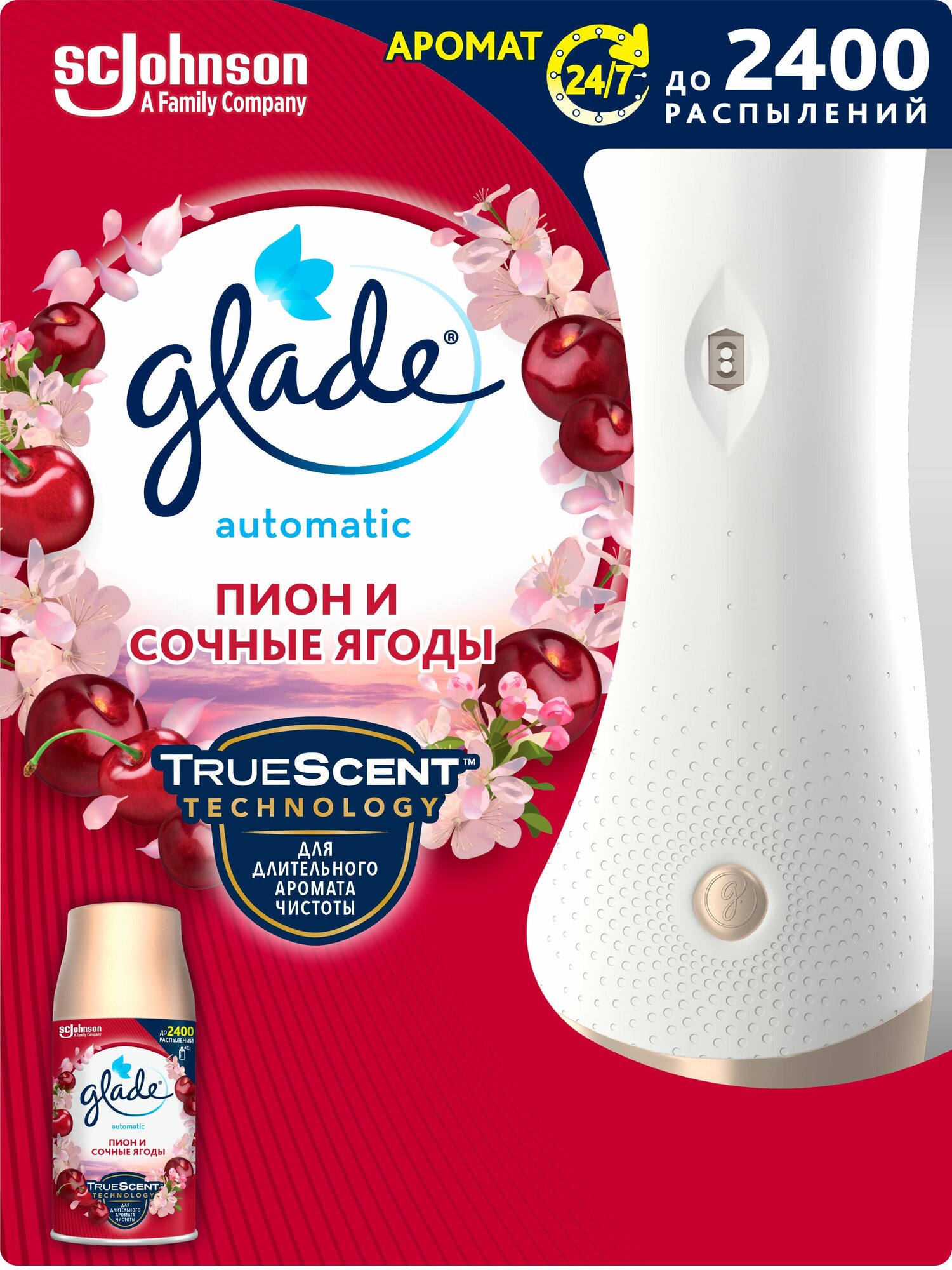 Автоматический освежитель воздуха Glade Automatic Пион и сочные ягоды