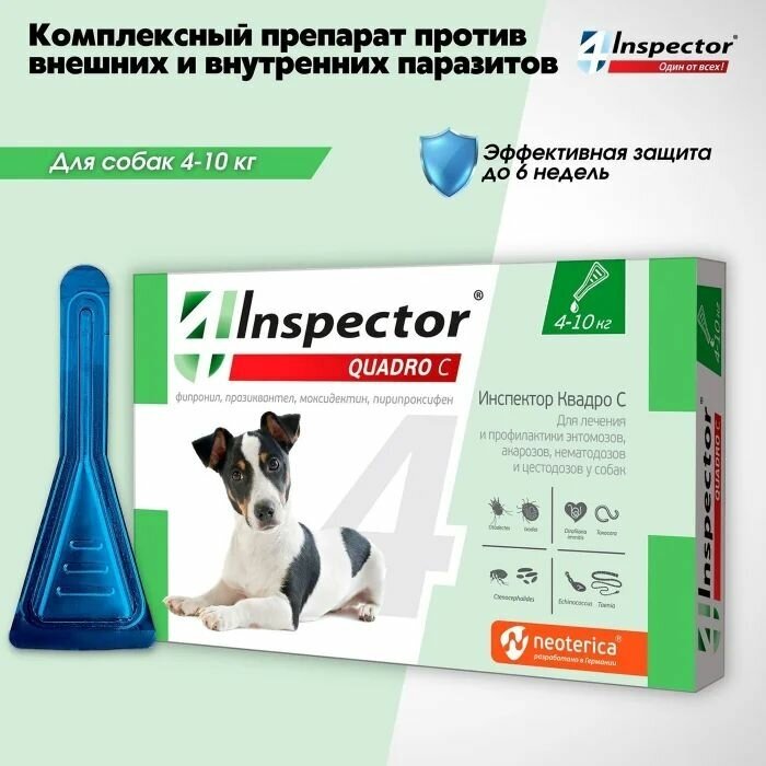 Inspector раствор от блох и клещей Quadro С для собак и кошек 1 шт. в уп., 1 уп.