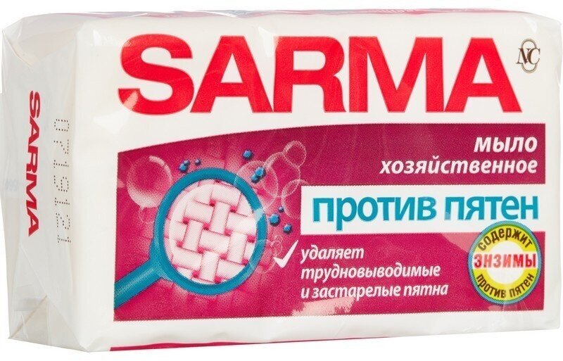 Мыло хозяйственное Sarma Сарма, против пятен, 140 г