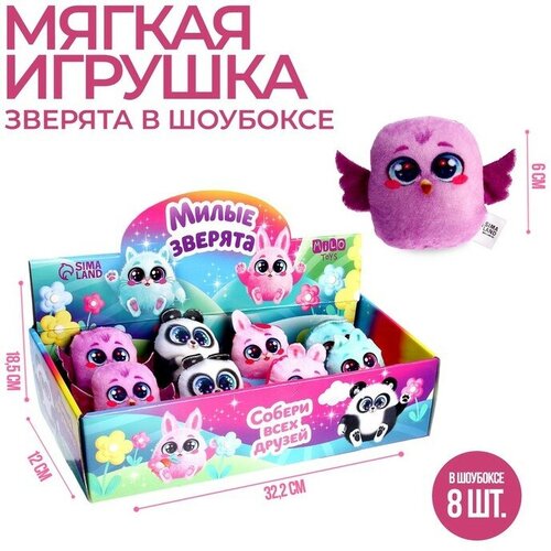 Мягкая игрушка «Пушистые зверята» микс(8 шт.)