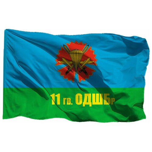Термонаклейка флаг ВДВ 11 гв одшбр, 7 шт