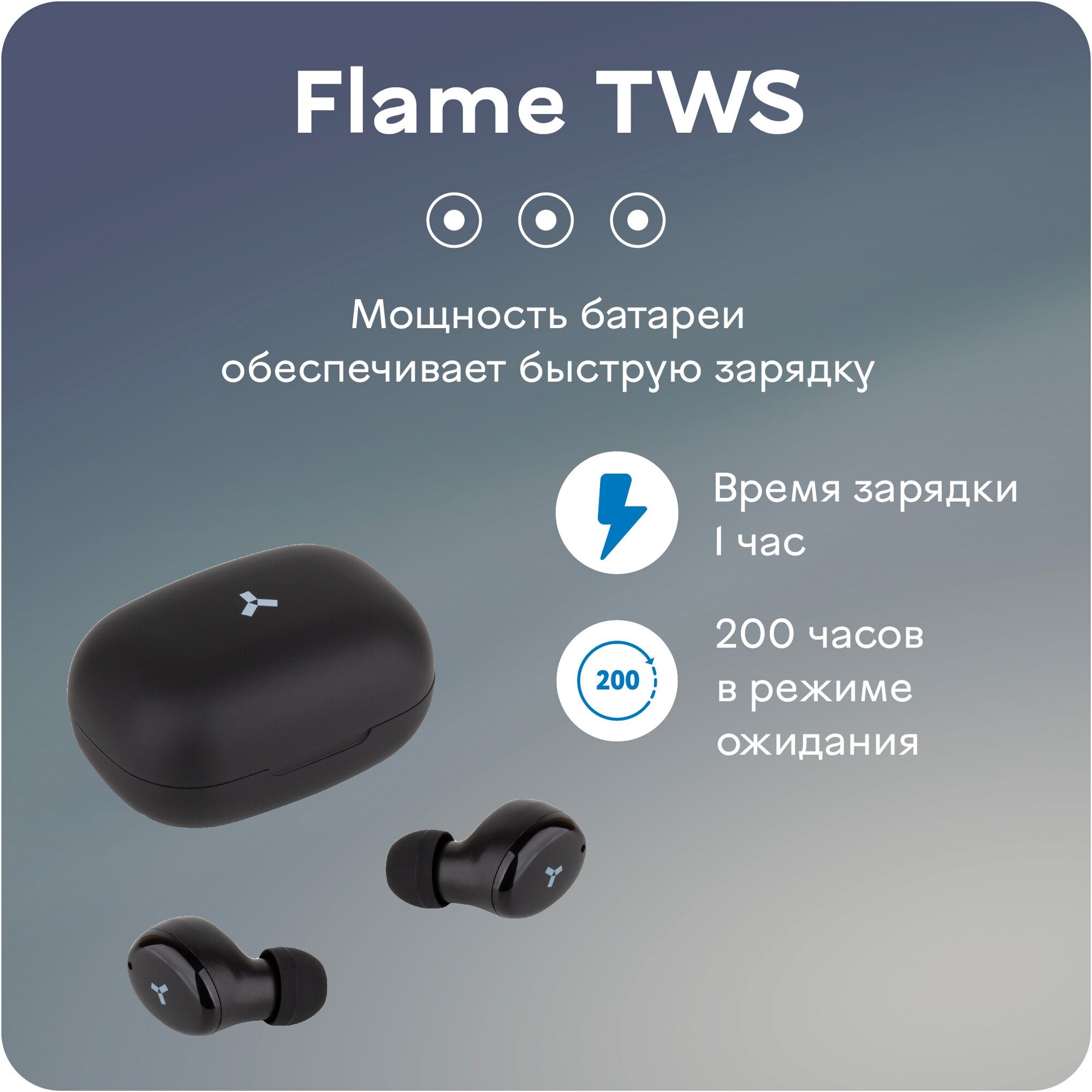 Гарнитура Accesstyle Flame TWS, Bluetooth, вкладыши, белый Noname - фото №3