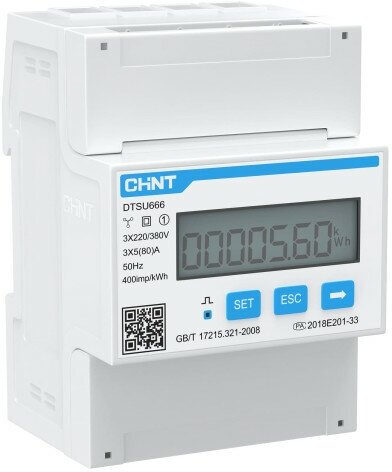 EctoControl Счетчик электроэнергии 3-фазный CHINT (RS-485 DIN-рейка)