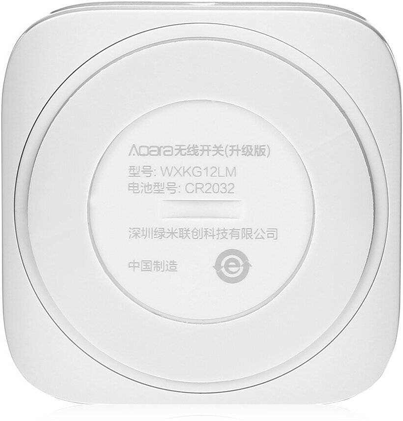 Умная беспроводная кнопка Xiaomi Aqara Smart Wireless Switch Key (WXKG12LM)