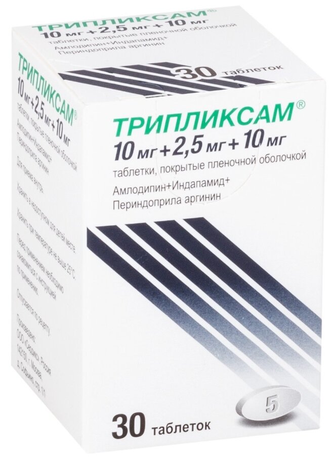 фото Трипликсам таб. п/о плен.