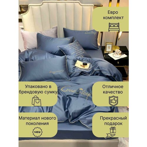 Постельное белье евро