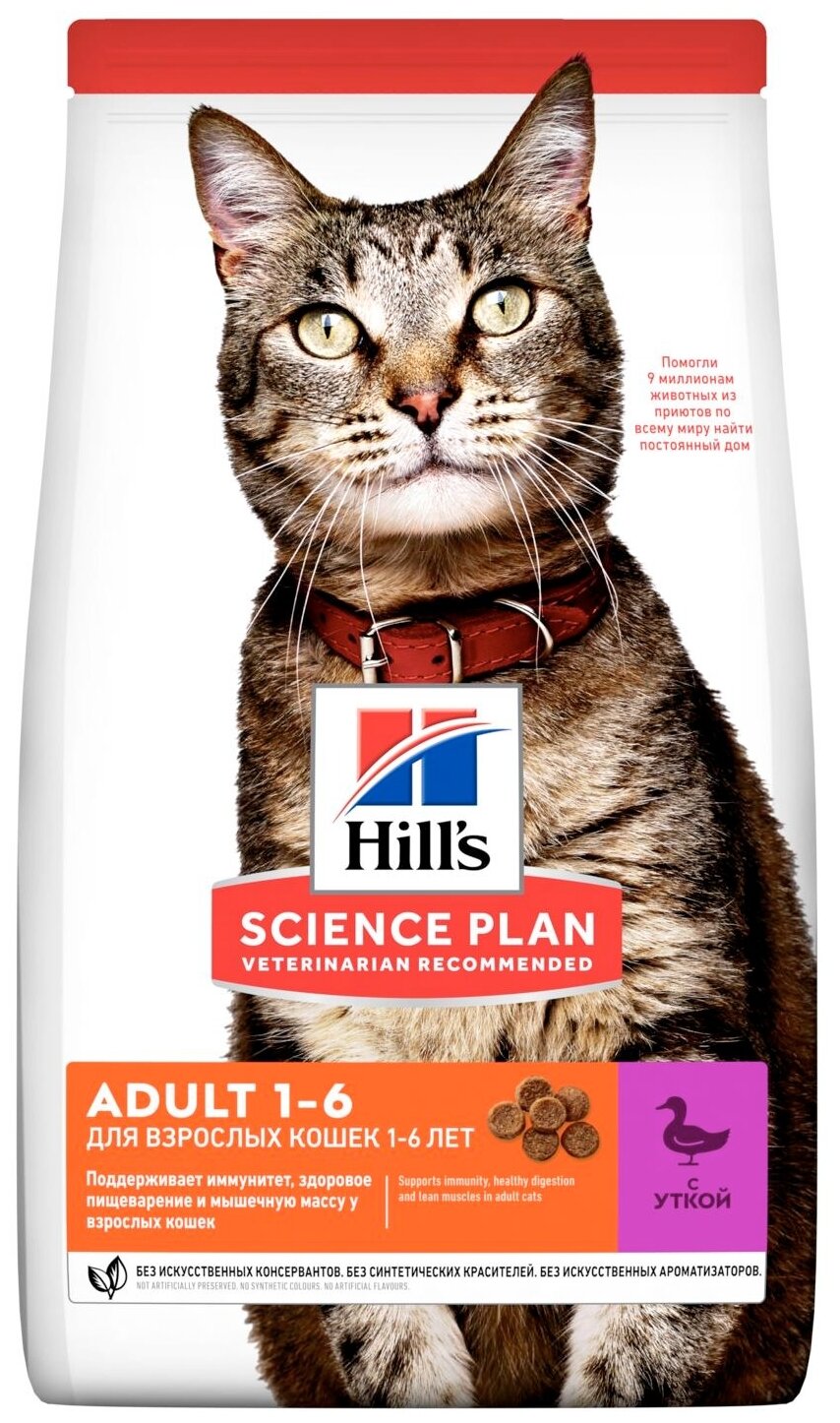    HILL'S Science Plan      ,   . 15