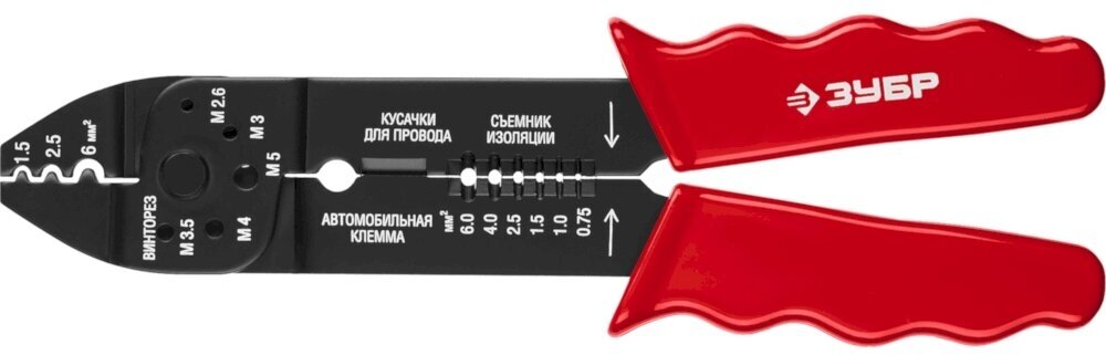 Многофункциональный стриппер ЗУБР Профессионал ММ-20 0.75 - 6 мм2 22667-22