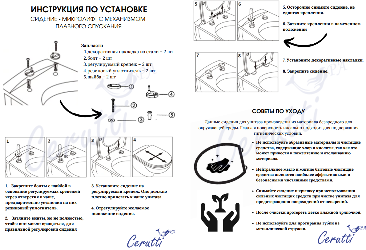 Унитаз SANTA Aria подвесной безободковый Cerutti SPA CT9666 - фотография № 2