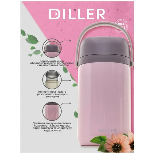 Diller 8926 Термоконтейнер для еды 2400 мл. (Розовый)