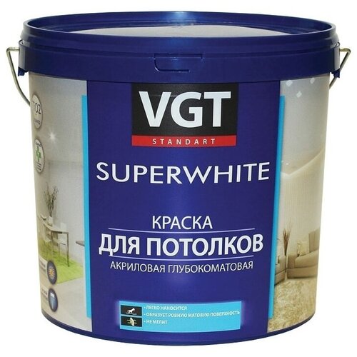 Краска ВД-АК-2180 VGT, для потолков, супербелая, 15 кг краска для потолков супербелая вд ак 2180 vgt 1 5 кг