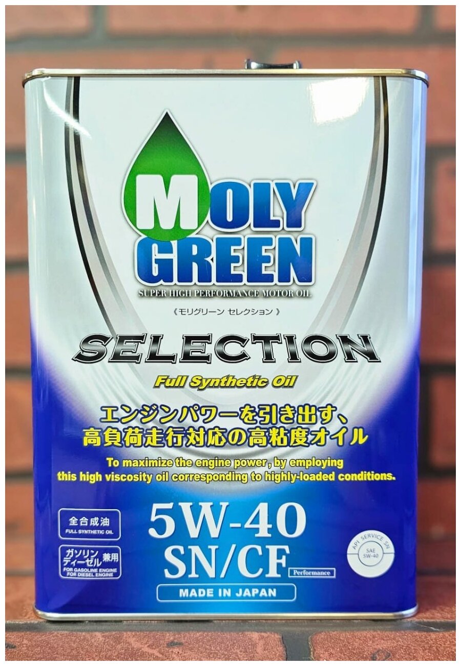 Масло моторное MOLYGREEN SELECTION SN/CF 5W40 4л. Синтетика