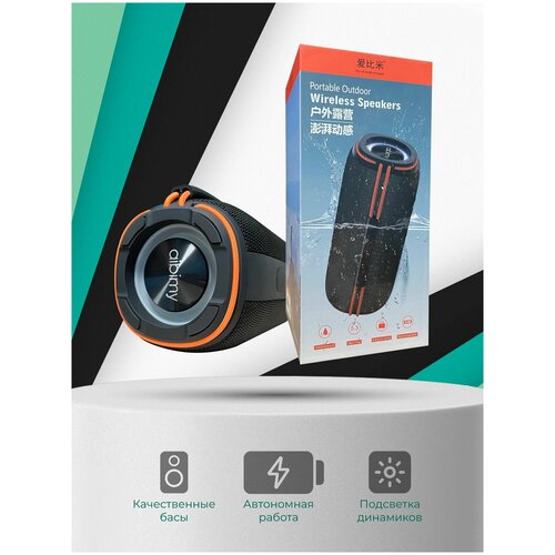 Беспроводная портатичная колонка Aibimy Flip 6 с Bluetooth водостойкая 359000₽