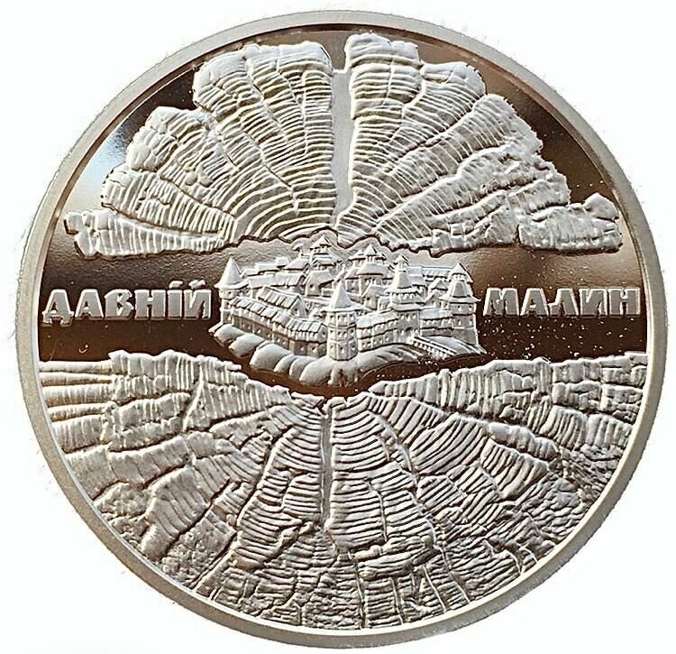 Памятная монета 5 гривен Древний Малин. Украина, 2016 г. в. UNC (без обращения)