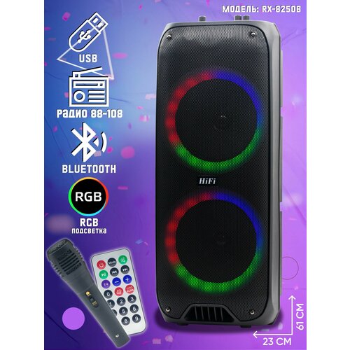 Колонка портативная RX-8250B USBmicroUSBAUXBluetooth black 599600₽
