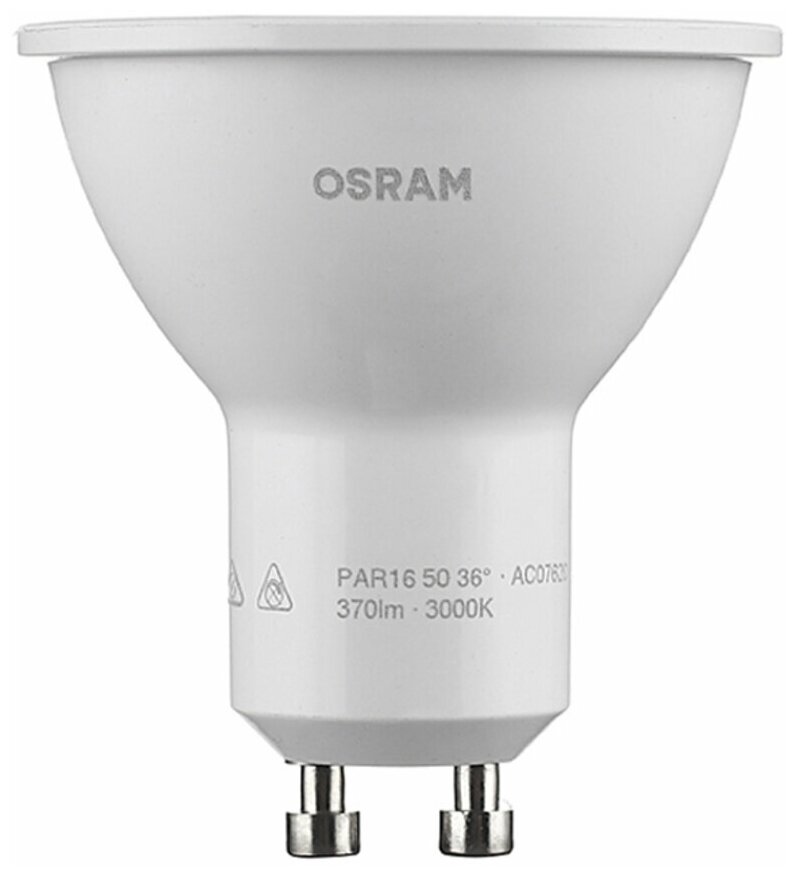 Лампа светодиодная 5 Вт GU10 рефлектор PAR51 3000К теплый свет 220-230 В