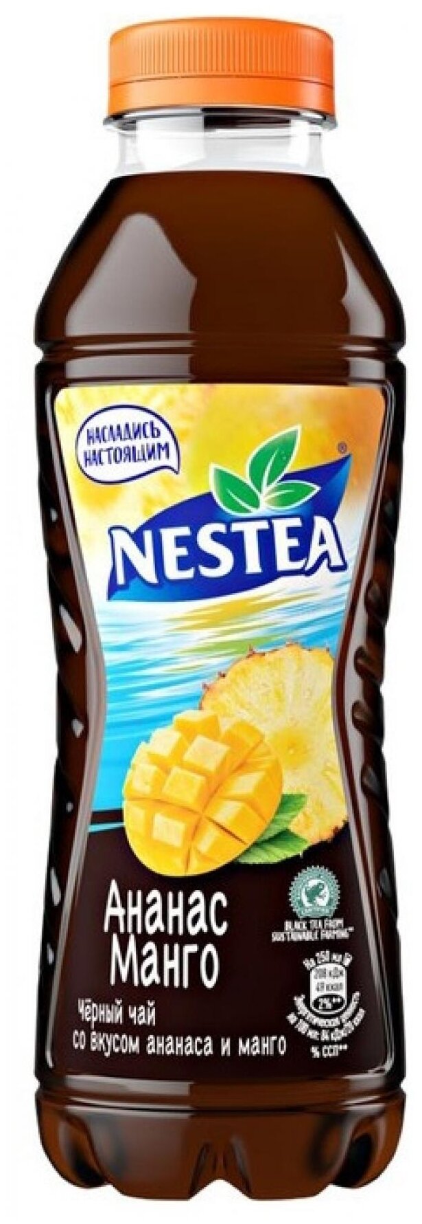 Чай холодный NESTEA (Нести) Манго-Ананас 1,5 л х 6 бутылок - фотография № 1