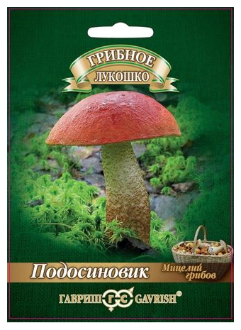 Гавриш Подосиновик на зерновом субстрате, большой пакет, 15 мл