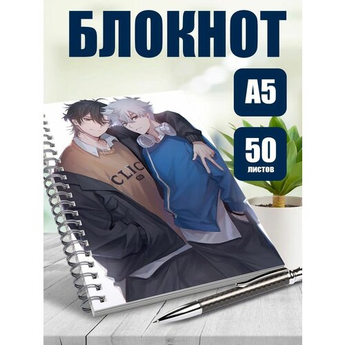 Блокнот А5 аниме Агент времени