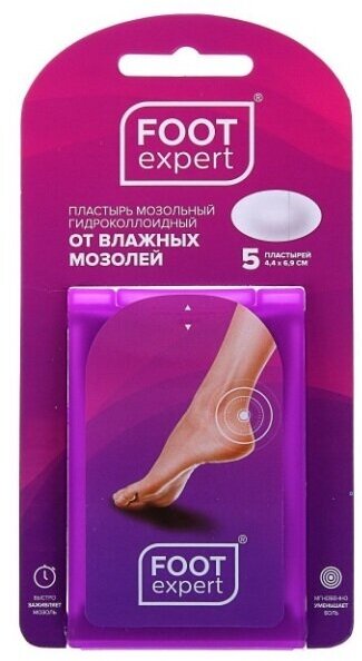 Лейкопластырь FOOT EXPERT (ФУТ ЭКСПЕРТ) мозольный гидроколлоидный простой 4,4 см.х 6,9 см. 5 шт. PharmLine Limited - фото №9