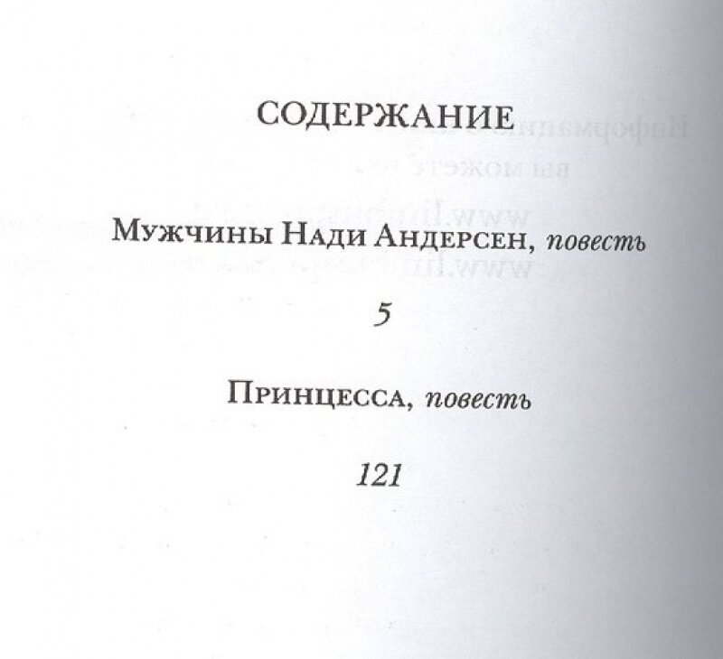 Здесь, под небом чужим (Долинин Дмитрий Алексеевич) - фото №3