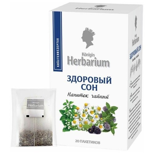 Напиток чайный Konigin Herbarium Здоровый сон, чай травяной, 20 пакетиков