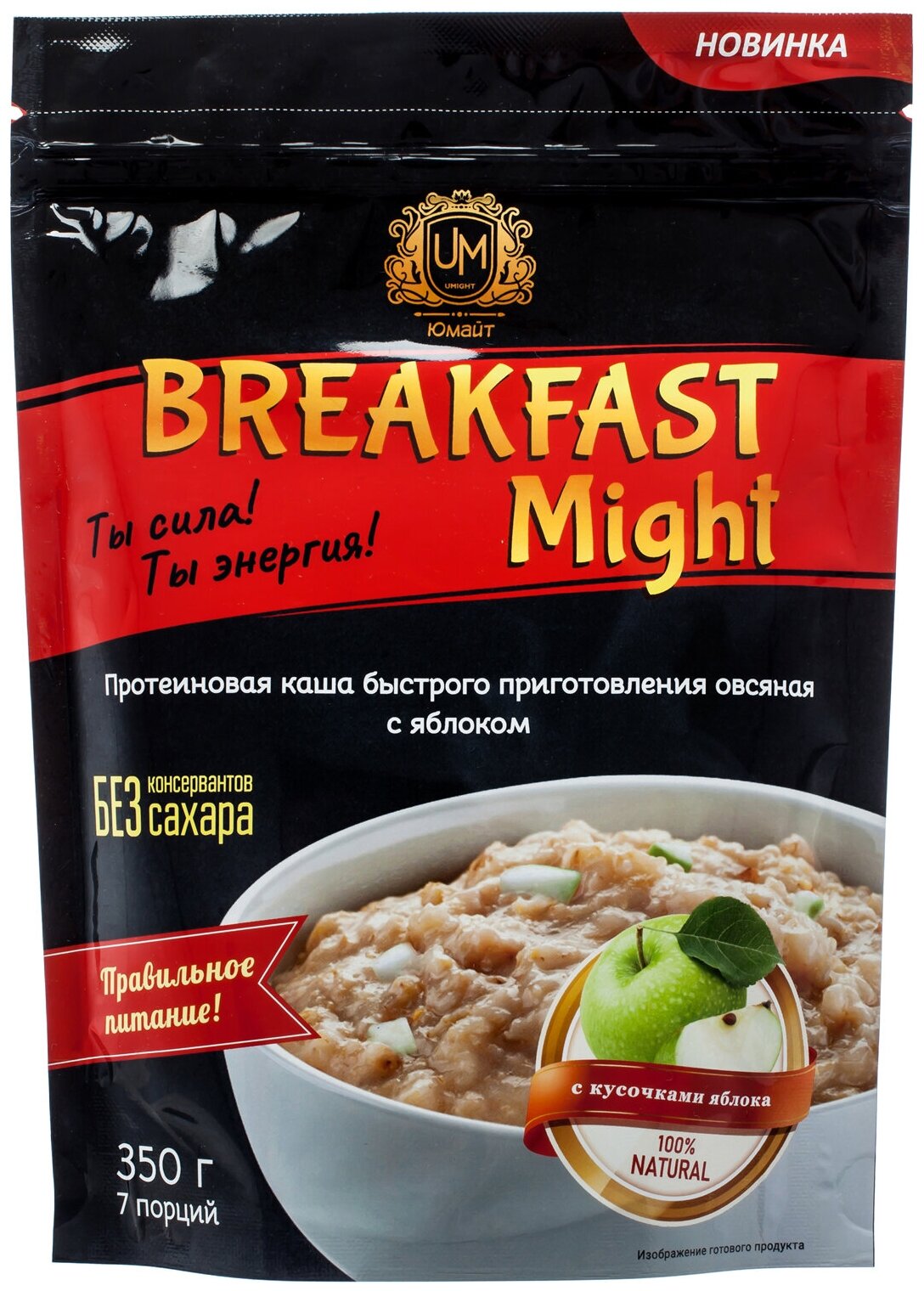 Протеиновая каша быстрого приготовления овсяная "Breakfast Might" с яблоком, 350г