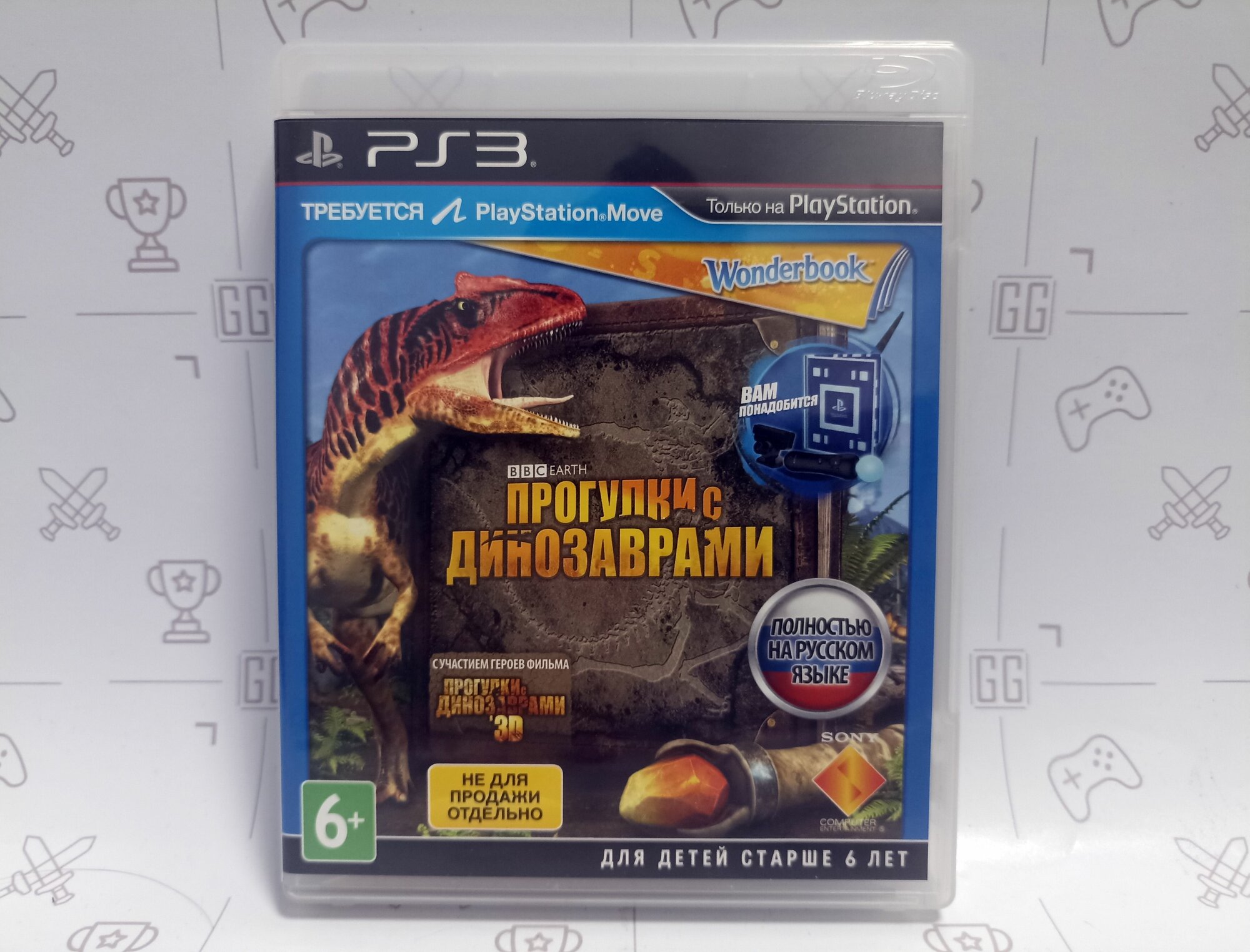 Wonderbook Прогулки с динозаврами (PS3, Move, RU)