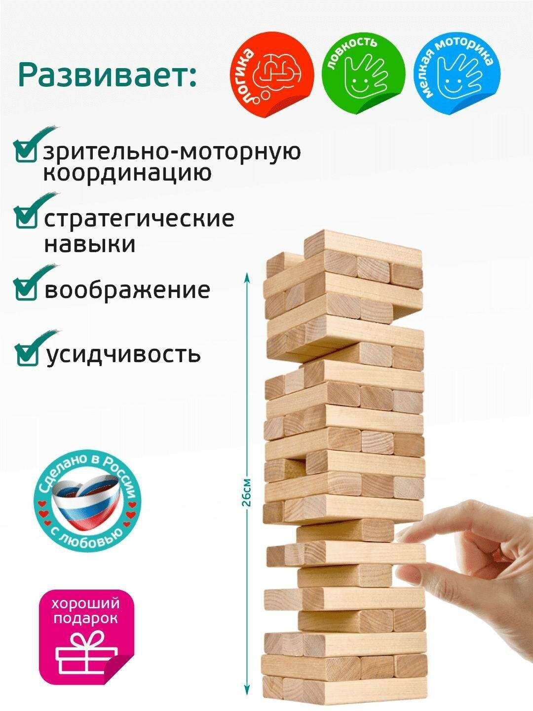 Настольная игра Десятое Королевство Баклуши - фото №8