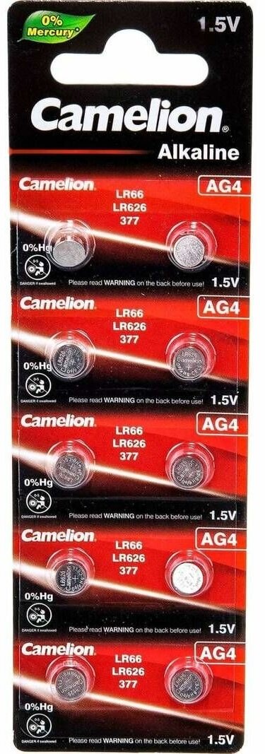 Батарейки Camelion G4/LR626/LR66/377A/177 BL10 Alkaline 1.5V, 10 шт в упаковке